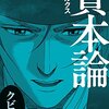 新5年の授業が開始しました【5年2月現在】