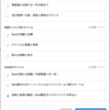 2025年やってみたいこと書き出した！