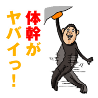 Line クライマー専用スタンプがあることを君は知っているか Poznen Line クライマー専用スタンプがあることを君は知っているか Poznen
