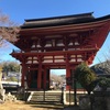 2018.1.14 愛知 【瀧山寺 瀧山東照宮】