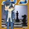 『SPY×FAMILY』原作94話(2024(令和6)年1月22に直接(月)更新)ネタバレ！