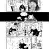 この騒動！解決する日は近いのか！？　(292)