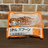 寝返りの自主練可愛い