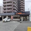 吉野家　「朝牛セット」