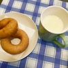 お持ち帰りドーナツ🍩の食べ方