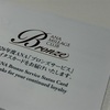 ANA ブロンズサービスのステイタスカードが届きました
