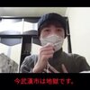 武漢より、一人の青年による勇気ある動画