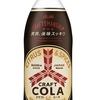 大人のコーラ！ 甘すぎず美味しかったです　  17%OFF 1,892円　  三ツ矢クラフトコーラ 500ml×24本