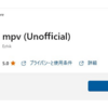 mpv-msix – mpvを１つのウィンドウで再生する