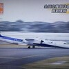  全日空機、前輪下りぬまま胴体着陸　高知空港（asahi.com）