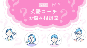 英語ですぐに自分の意見を言えるようになるには English Journal Online 英語ですぐに自分の意見を言えるようになるには English Journal Online