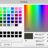 じっくり解説！Sublime Text 2 プラグイン 「ColorPicker」