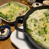 【鶏ひき肉の塩昆布でミルフィーユ鍋】【羽生くんお疲れ様】