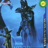 今トレーディングフィギュアの3.エンペラ星人 「HDSウルトラマン 歴戦の勇者と迫り来る侵略者編」にいい感じでとんでもないことが起こっている？