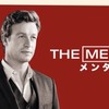 The Mentalist