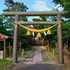 【岩見沢市】由良神社に参拝してきた　2023.7.9