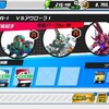 超襲来アウローラ攻略