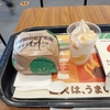 バーガー🍔キング
