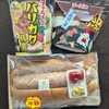 寒くないけどこれから寒くなりそうな予感がした金曜日