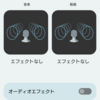 Xperia 1 VI SO-51E スマホのゲームアプリ鳴潮で雑音、ノイズ、音割れ