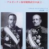 💖５）─４─映画 「イルティッシュ号の来た日」。島根県民は日本海海戦で沈没した敵輸送艦の乗組員を助けた。～No.17　