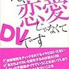 人はなぜブラック企業を辞めないか？