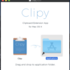 簡単無料！MacOSで複数コピペを可能にするアプリ「Clipy」の使い方