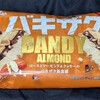 ダンディーアーモンド(セブン)！値段やカロリーや味は？コンビニのセブンイレブンで買えるアイス商品