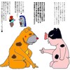安倍が首相辞任会見したけど白けるだけの会見！選挙を今年中に遣る腹と言うのは読めたけど●