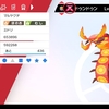 【一挙解説】剣盾からポケモンの対戦に入ろうとしてる初心者への指南書(前編・システム理解)