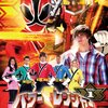 【ネタバレ】パワーレンジャーSAMURAI