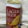 【日記・ビール】DHCラガービールを買って飲みました