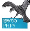 2015年　読書　10冊目