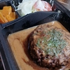 ランチ・・・日替わりランチが､煮込みハンバーグだったので・・・もちろん､テイクアウト　😃🎶