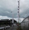 「おまつり」についての一考察