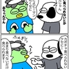 どっちもどっちなダンナと息子　好き嫌い編