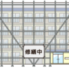 補修工事は終わったのかな？？