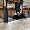 三浦三崎港