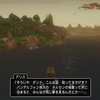 【ドラクエ11S】さあ世界を回る時間だ！
