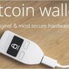 【仮想通貨ハードウェアウォレット TREZOR】ネム(NEM)、イーサ(ETH)もこれで安心！信頼＆おすすめ『TREZOR』（2018年版）の購入＆使い方・注意点を解説！安全かつ最速で手に入れる方法も大紹介！