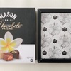 MASON BALI Chocolate （メゾンバリチョコレート）