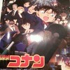 劇場版！