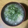 味噌汁の魅力