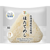 セブンイレブンが「ほたて」支援
