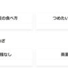 SECCON Beginners CTF 2021 Writeups 解説