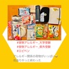 『 #食物アレルギー_大学受験 #食物アレルギー_県外受験 #エピペン 』