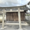 出雲大社前駅近くの馬場氏神社