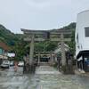 【島根/松江市】明け方の夢　えびす神の総本宮　美保神社　御種で五穀豊穣の祈り