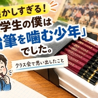からあげ軍団
