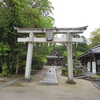 小篠原稲荷神社